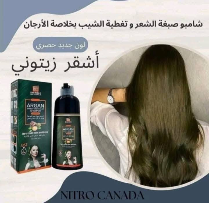 شامبو الصبغ للقضاء على الشيب  💗💗

عرض خاص يجنن👌😘 يله صبغي شعرج  خلصت الامتحانات شمنتظره بعد🤔

سعر القطعه 8000

 صبغة الشعر السريعة بخلاصة الأركان الطبيعي 💯%
التخلص من الشيب أصبح أسهل في دقائق معدوده 😍 
يغطي الشعر الأبيض ويغير لون الشعر للون المطلوب شامبو صبغ الشعر يصبغ الشعر من أول غسله 
بديل عن الصبغة الكيمياويه الضاره وبدون مجهود وأقل في التكلفة 

الالوان المتوفره 👇👇
الاسود 
الاشقر 
الزيتوني
الرمادي ( سلفر)
بني غامق

مميزات المنتج ⤵️
• خالي تماما من الأمونيا والبارابين بالتالي فهو آمن جدا 
• ممكن إستعماله لشعر الرأس والجسم واللحيه والشارب
• يحتوي على الألوفيرا التي تساهم في إعطاء اللون الطبيعي واللمعان والترطيب المناسب للشعر 
• بفضل تركيبته العشبية المبتكره فهو يساعد على نمو الشعر ومنع تساقطه 
• يعالج القشرة نهائيا 
• يساهم في إنبات الشعر 
• يعالج الهيشان والتقصف 
• مناسب للرجال والنساء

الحجز والاستفسار مراسله الصفحه اوالاتصال بالرقم ***********☎️
