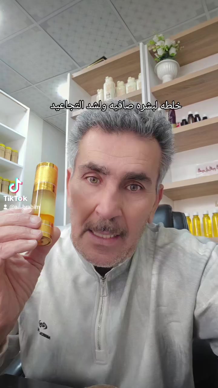 لبشره صافيه ولشد التجاعيد والمسامات ولحب الشباب والحساسيه والحكه


**إذا كنت صاحب هذا الإعلان وتريد حذفه لأي سبب، رجاءا أرسل رسالة إلى الدعم الفني**