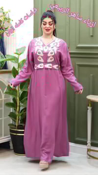 لوان كامله قياسات  توصيل٠٧٩٠٣٢٤٣٥٠٩