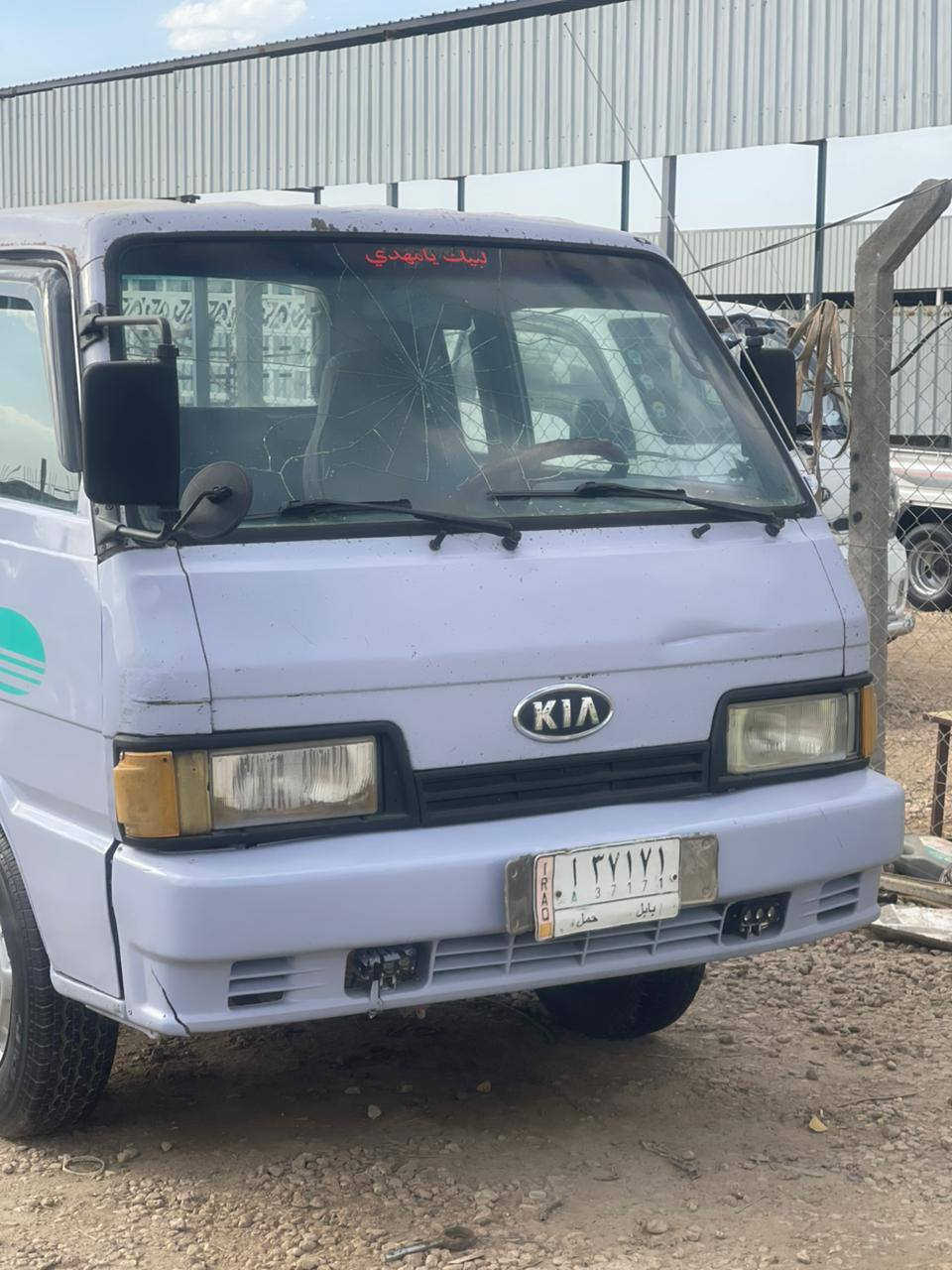 يا الله السلام عليكم كيا للبيع جير محرك مقفول نجف 50 بيها مجال الاستفس***********
