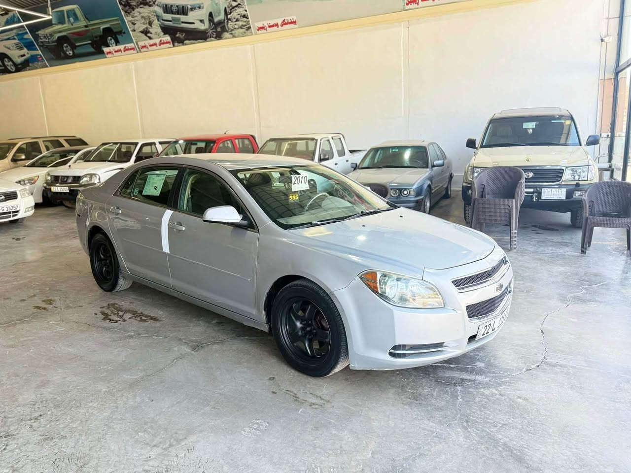 شۆفرلێت مالیبۆ 2010
گێڕتۆماتیک، چوارجام کارەبا،
هەشت ئێڕباگ، ABS، تەبرید
 هەمووگیانی بەشەرت
گێڕومەکینەو تەبرید و توندوتۆڵی بەشەرت
بێ مەسرەفە ماڵی دۆستە زۆر جوانە
***********
***********
70 $وەرەقەو مەجالێکی که م أربيل, العراق
