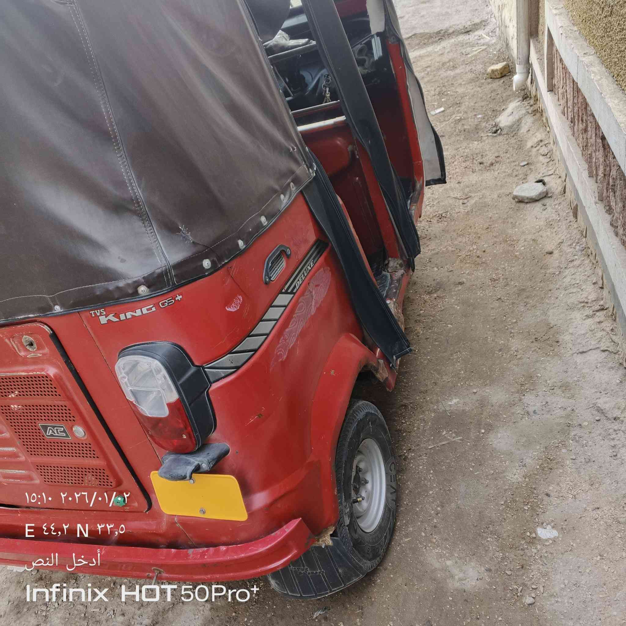 السلام عليكم  للبيع 
تكتك تفي اس 2018 مرتبة نظيفة 
ومكينة جديدة 2025 شهرين من شادها مابيها صبغ ولا طخة بلادية اوراقها كاملة 7 كهربائيتها شغالة 
سعرها 3 ملاين و300 وبيها مجال 
مكاني بغداد لتواصل على رقم ***********
