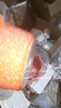 ميسان سوق ابو رمانه • محلات • قرب حيدر الكصاب