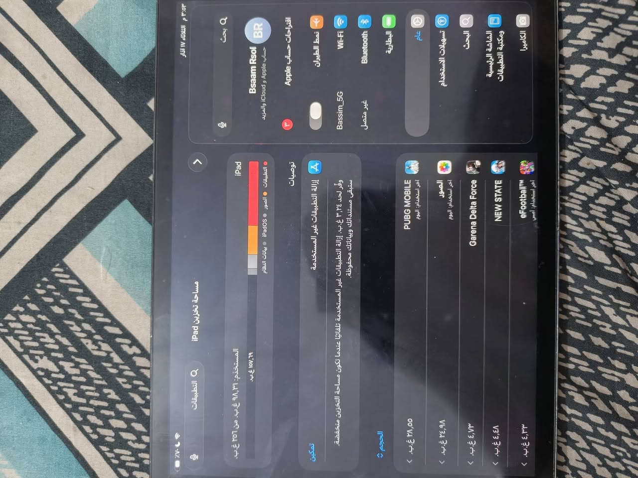 السلام عليكم ايباد 9ذاكرة 256
امبدل شاشة و بطارية 

مكاني بغداد الحرية . السعر 200
     ***********
