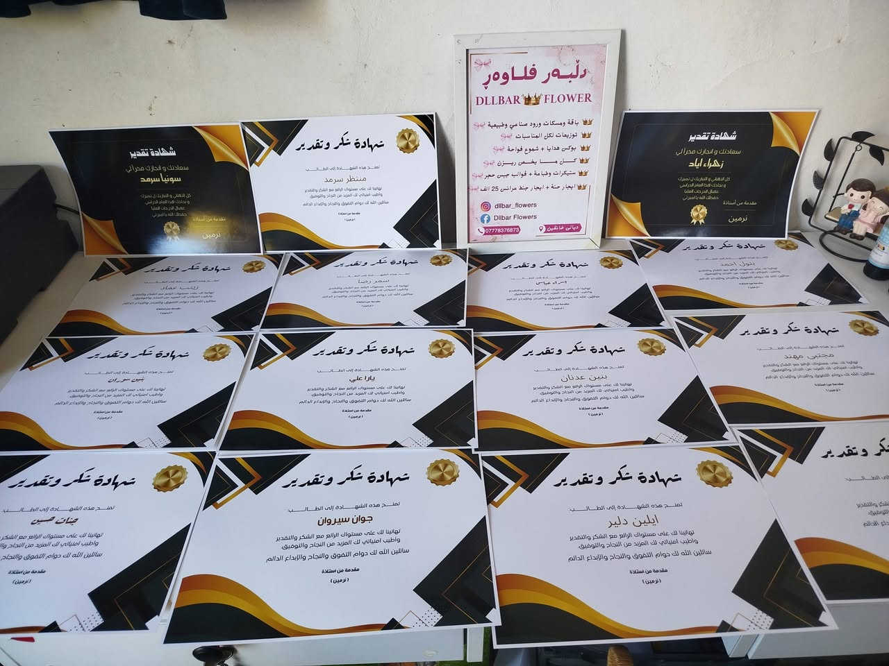 متوفر شهادة تقدير ب اشكال مختلفة حسب الطلب 🎀


**إذا كنت صاحب هذا الإعلان وتريد حذفه لأي سبب، رجاءا أرسل رسالة إلى الدعم الفني**