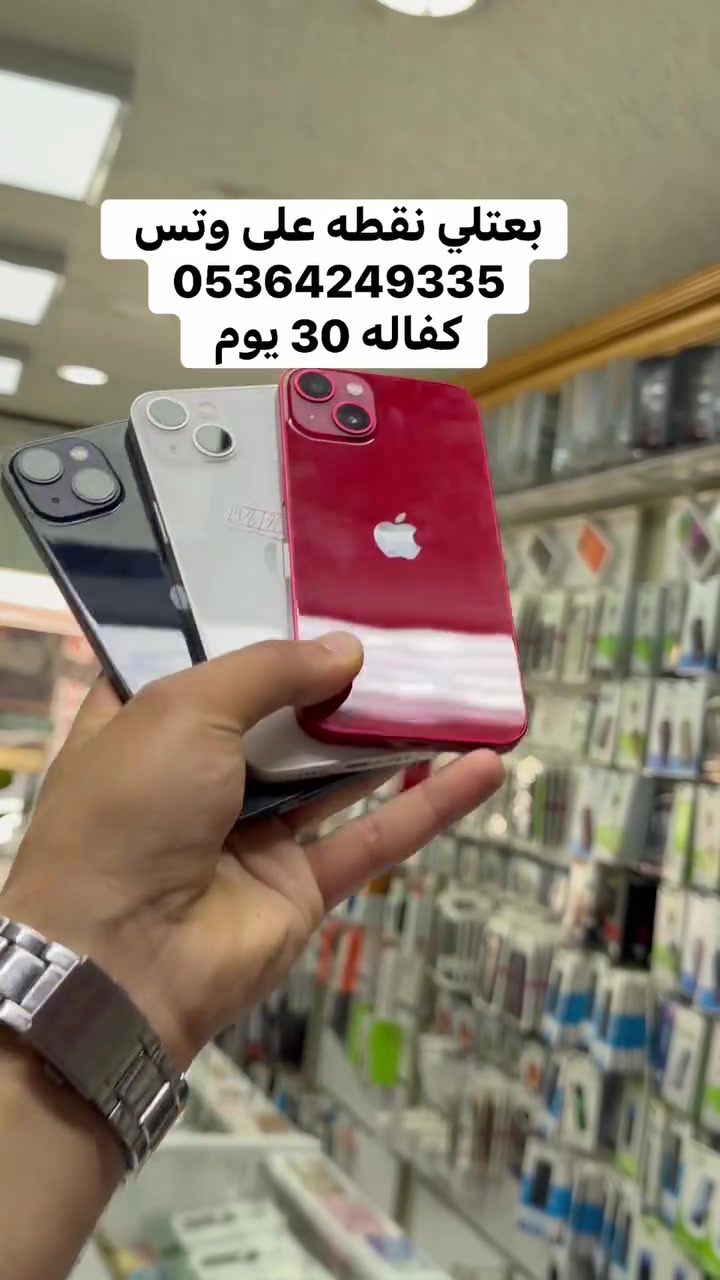 بعتلي نقطه على وتس 
05364249335 
كفاله 30 يوم


**إذا كنت صاحب هذا الإعلان وتريد حذفه لأي سبب، رجاءا أرسل رسالة إلى الدعم الفني**