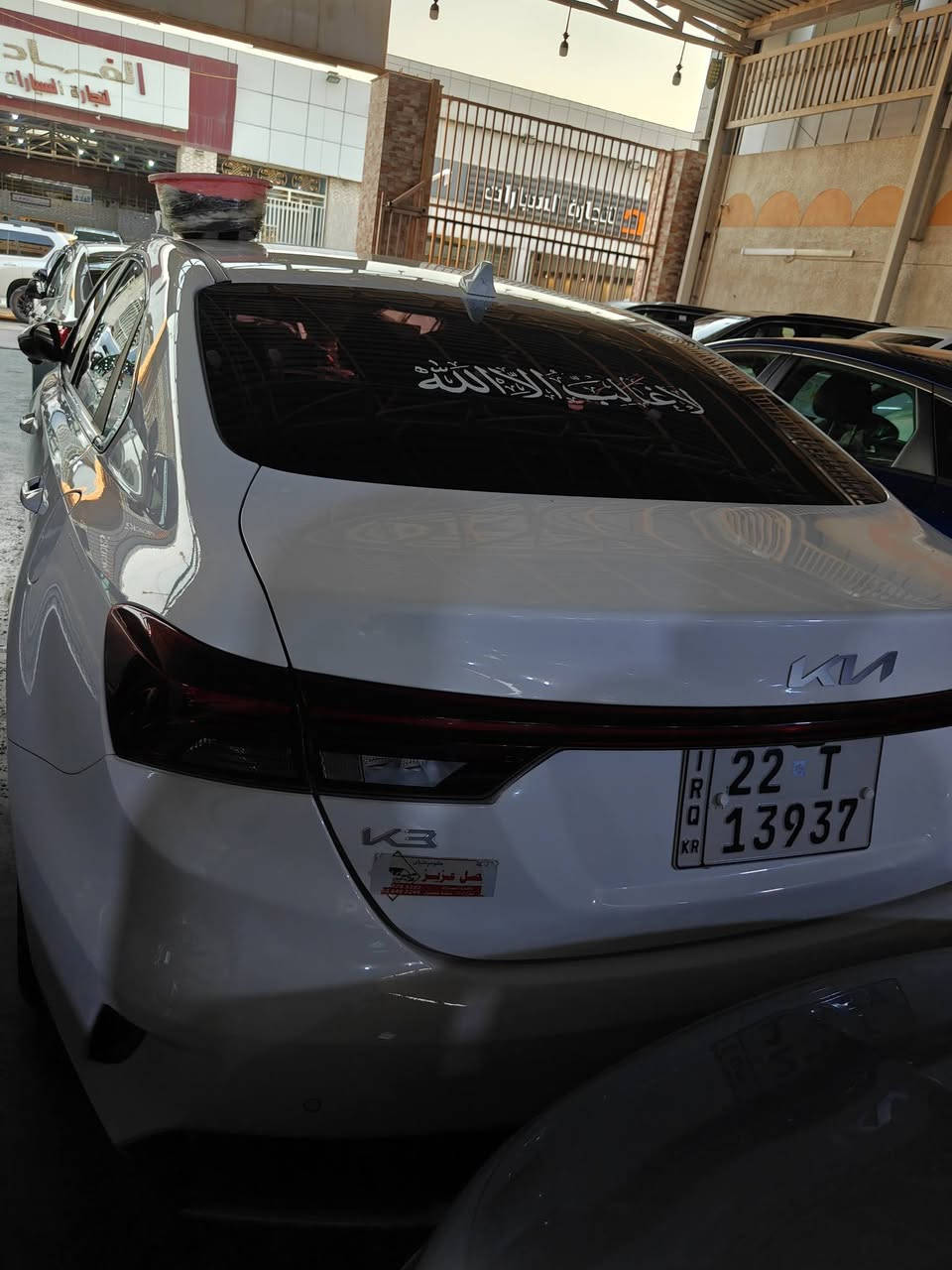 تحيه طيبه السلام عليكم 
كي 3 2025
فول مواصفات 
عداد المسافه 15 الف 
 رقم اربيل شرط تحويل 
السعر 143 ورقه وبيها مجال 
إي استفسار 
*********** عبد الله 
مكان بغداد البياع معرض المنار الحديث 2
