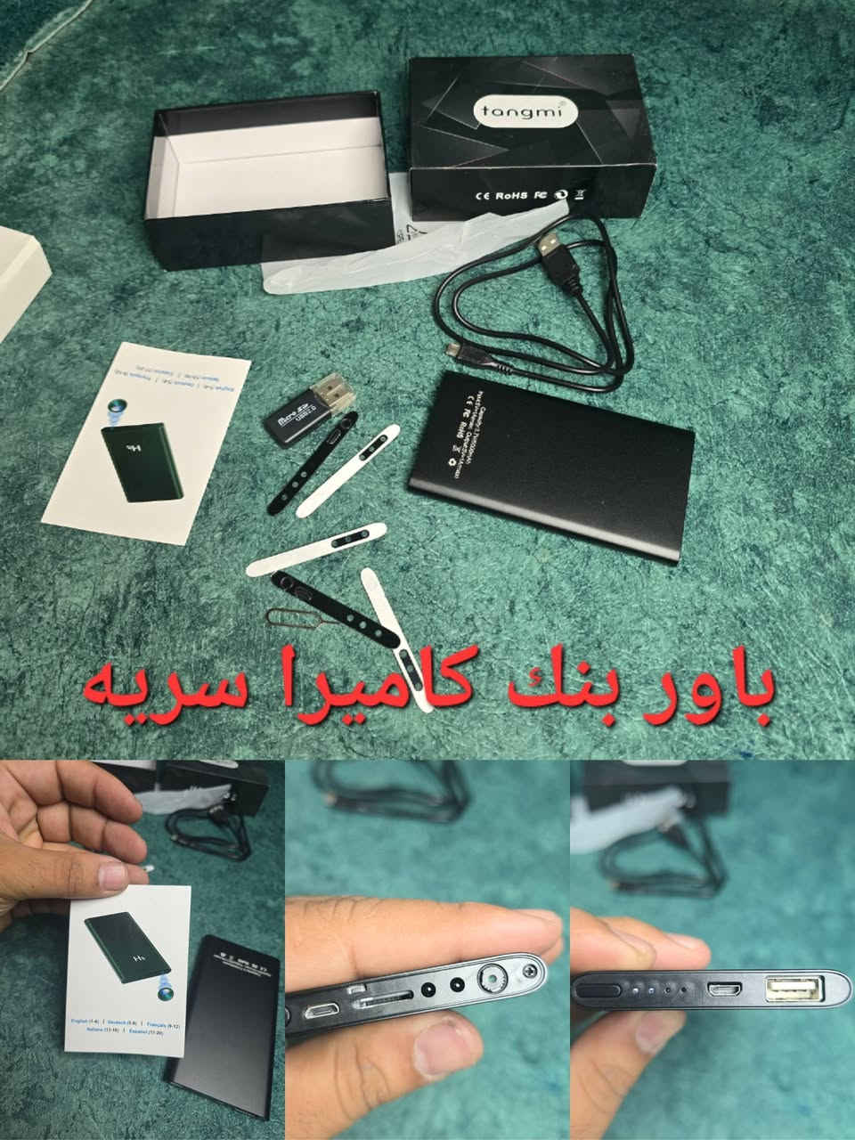 أمازون متوفرة  .
 للتواصل، يرجى مراسلتنا عبر الخاص 
.


**إذا كنت صاحب هذا الإعلان وتريد حذفه لأي سبب، رجاءا أرسل رسالة إلى الدعم الفني**