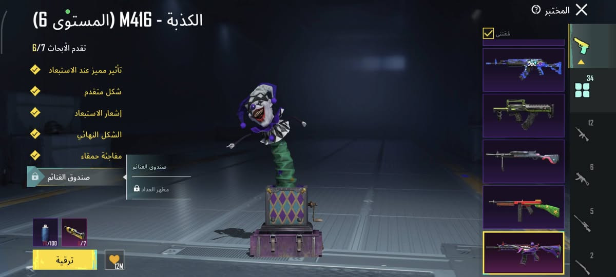 حساب ببجي للبيع المكان النجف تفاصيل اكثر خاص ال250


**إذا كنت صاحب هذا الإعلان وتريد حذفه لأي سبب، رجاءا أرسل رسالة إلى الدعم الفني**