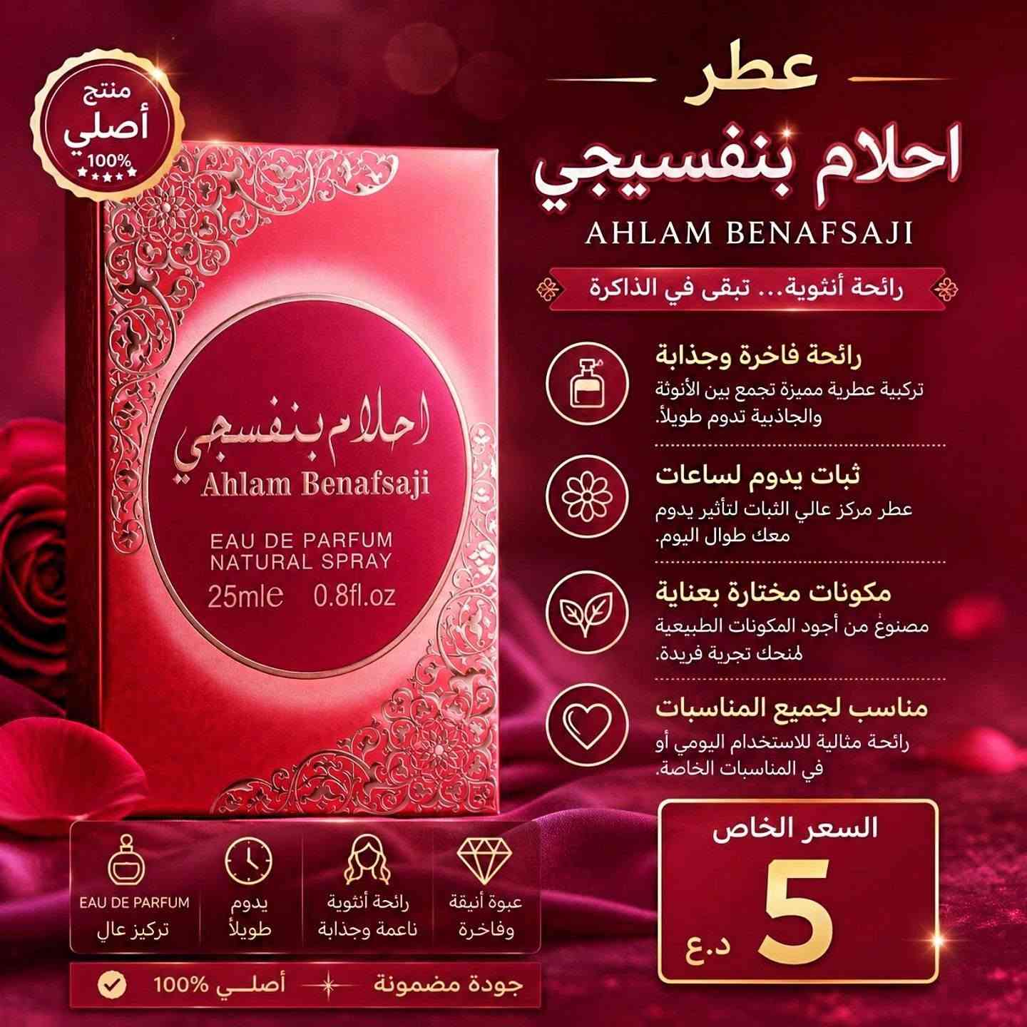 التوصيل 4


**إذا كنت صاحب هذا الإعلان وتريد حذفه لأي سبب، رجاءا أرسل رسالة إلى الدعم الفني**