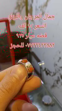 اهلا وسهلا بكم ٠٧٧٢٢٤٢٣٨٨٢ للحجز والاستفسار اتصال أو مراسله  واتساب