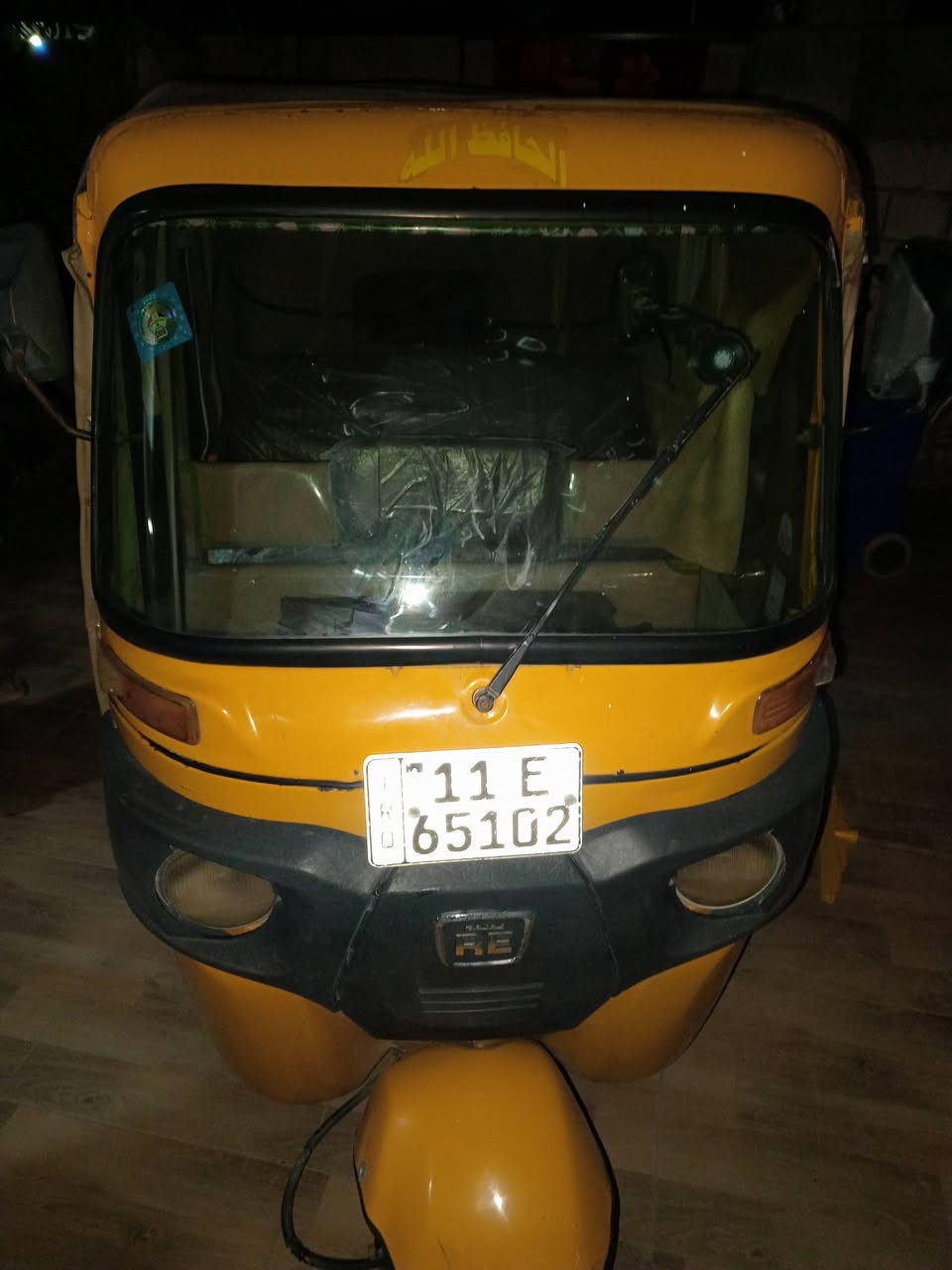 تكتك 2020 خير من الله كفاله التكتك بسمي مكاني ديالى بعقوبة ***********
