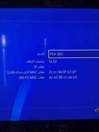 بلي 4 سلم جديد نضام 12/52 قابل التهكير ذاكره 1 / تيره  كامل ملحقاته كي...