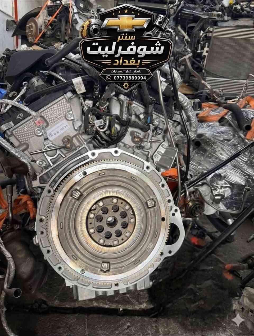 🚗 توفرت أدوات Chevrolet Malibu
أصلي تفصيخ 
من موديل 2017 إلى موديل 2025
✅ 
🔧جميع القطع المتوفرة:
🚚 يتوفر توصيل داخل بغداد وجميع المحافظات
📲 للحجز والاستفسار عبر الواتساب:
***********
#ماليبو2017 #ماليبو2018
#ماليبو2019 #ماليبو2020 #ماليبو2021
#ماليبو2022 #ماليبو2023 #ماليبو2024 
#قطع_ماليبو
