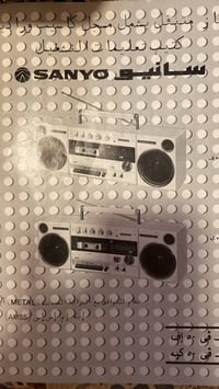 جديد • سانيوا • جهاز