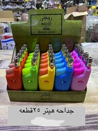 عرووووض شهر رمضان كلشي موجود بالصور حاجه 1000  في مجمع التميمي للمواد ...