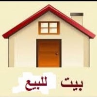 بيت للبيع في منطقة حي الجهاد منطقة الالفين بشارع الملعب  مساحة البيت ١...