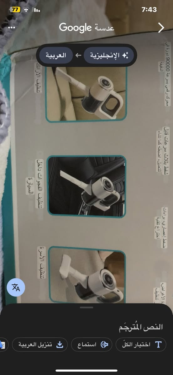 مكنسة شحن مسح وكنس بسعر 35


**إذا كنت صاحب هذا الإعلان وتريد حذفه لأي سبب، رجاءا أرسل رسالة إلى الدعم الفني**