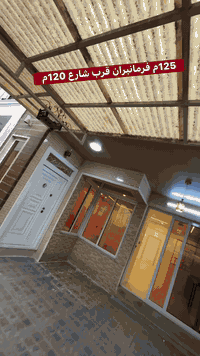 125م طابقين ، 3 غرف نوم ، للبيع في اربيل - قاطع 7000 قرب مدرسة السعادة وشارع 120م
*********** - *********** - ***********
