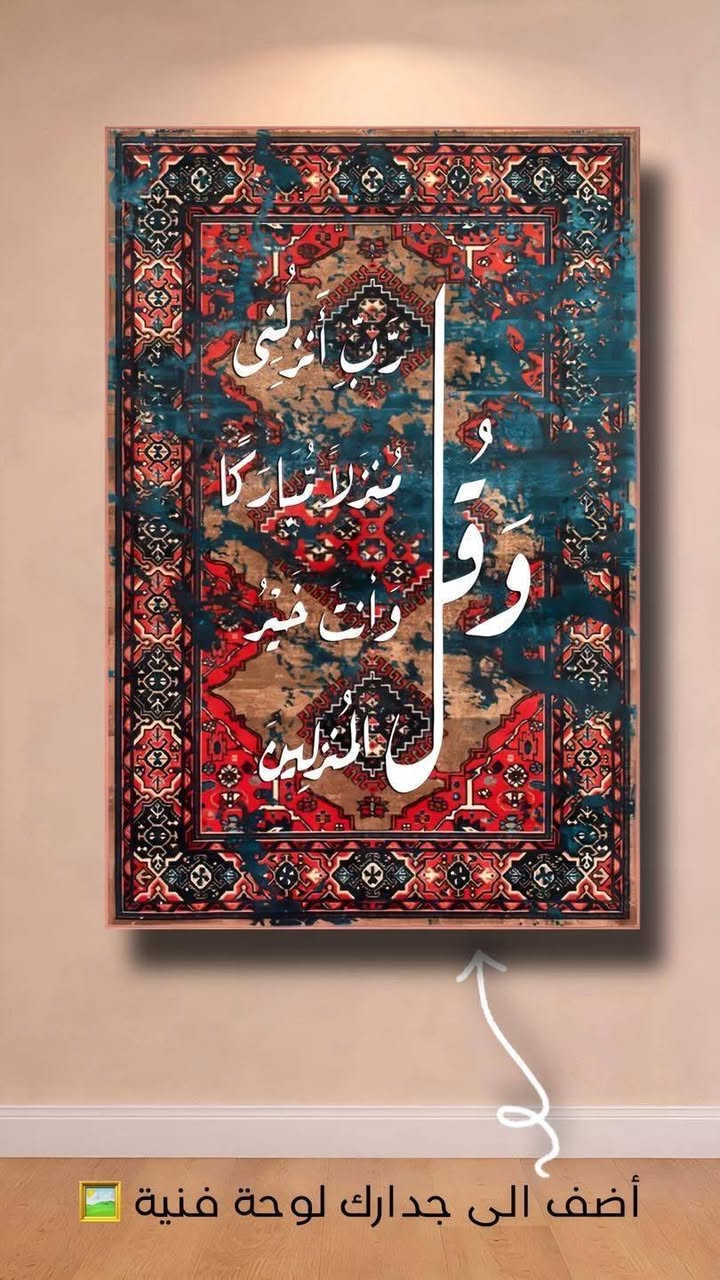 لوحات قياسات مختلفة مجمع تاج هوم للمواد المنزلية


**إذا كنت صاحب هذا الإعلان وتريد حذفه لأي سبب، رجاءا أرسل رسالة إلى الدعم الفني**