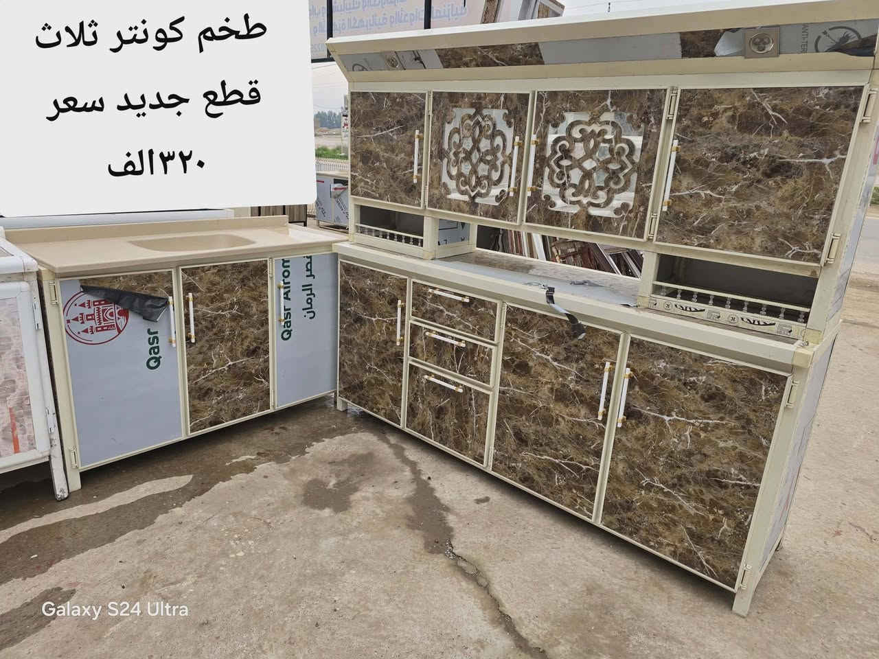 الاستفسار اكثر على الخاص 
عنوان شلالات قرب دجله ستي توصيل موجود


**إذا كنت صاحب هذا الإعلان وتريد حذفه لأي سبب، رجاءا أرسل رسالة إلى الدعم الفني**