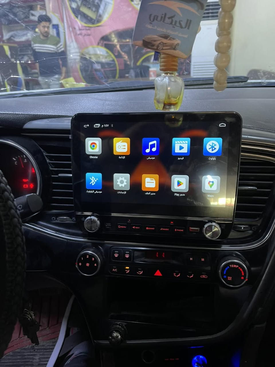 🤩🤩🤩🤩مركز الجوهره لشاشات السيارات 🤩🤩🤩🤩

لمسات من اعمالنا لهذا اليوم

تاب كيا أوبتما2014

🌹نوع شاشات Mtkيعني شاشة 4 أبعاد نوع أصلي
——————————————————————————

🌹الاستجابة الانترنيت سريعة  
——-———————-——————————— 
🌹مواصفات شاشة Android 😉
-——————————————-
🌹يشغل انترنيت 📡📡📡 يعني سريع الاجابة 
———————-———-—-—————————
🌹خرائط جي بي أس يعمل 
———————————————————
🌹حجم ذاكره32 العشوائية 2
—————-———-——————————
🌹بلوتوث / صوت وتصال مكالمات 
————————————————
🌹 فلاش  يعرض فديو وصوت 
—————————-——-———— 
🌹شاشة كزاز ضد الخدش حجم شاشة 2.5 ملم 
——-————————————————-
🌹سحب الراديو سريع وصافي
————————————-———————————
🌹جهاز يشغل كأمره خلفيه وأمامية 🎥🎥🎥
—————————————————————
🌹صوره فول HD1080 🏞🏞
———-———————————
🌹يعرض صوت وصوره بدقة عالية 1080 🔊🔊
——————————————————————
🌹حجم قدرة صوت 160 W لكل سماعة يعني صوت قوي 
————————————————————————
وأشراف كادر مختص يتكون من ثلاث أساتذه
أصحاب خبره ومختصين بالعمل...🕪🕪
              (محل مركزالجوهره لشاشات السيارات)
         (لسنا الوحيدون لكننا المتميزون)
                
_______________________________
🌸🌸🌸🌸🌸 /////العنوان /////🌸🌸🌸🌸🌸🌸🌸
——————————————————————— 
🌹النجف الاشرف ملحق روان قرب مطعم  ابوطيبه   محل مركز الجوهره لشاشات السيارات ***********
