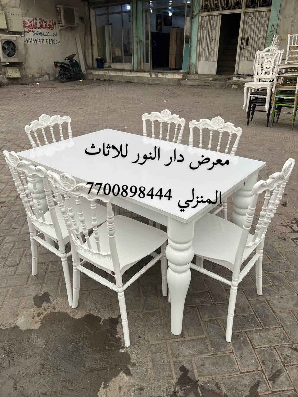 معرض دار النور للاثاث المنزلي 7700898444


**إذا كنت صاحب هذا الإعلان وتريد حذفه لأي سبب، رجاءا أرسل رسالة إلى الدعم الفني**