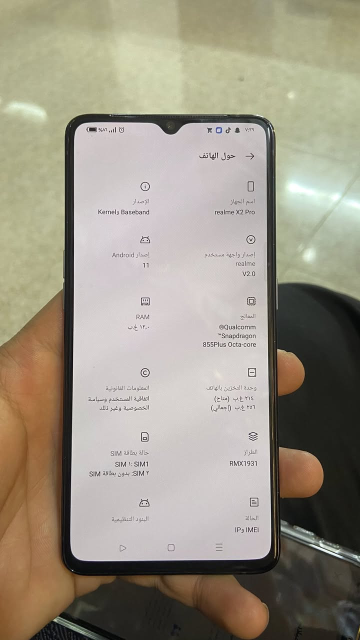 السلام عليكم ريلمي x2برو
متوفر داخل مكتب بيارق العز 
جهاز نضيف 
معالج سنتب دراكون يشغل 90 فريم بل ببجي 
الجوده عاليه تصوريه حلو 
السعر  190 وبي مجال بسيط
عنوان تكريت اابوعجيل حي العاصمه مكتب بيارق العز 
وحياكم الله


**إذا كنت صاحب هذا الإعلان وتريد حذفه لأي سبب، رجاءا أرسل رسالة إلى الدعم الفني**