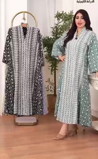 قناة تليكرام جملة ومفرد  https://t.me/celinALQaisi واتساب  07870783725