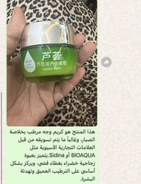 مستحضرات تجميل • رخيصة • تجنن