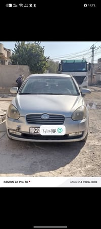 ٢٠٠٩ • اوتو • بدون صبغ