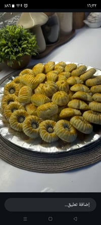 گليجه • درجه اولى • البصرة