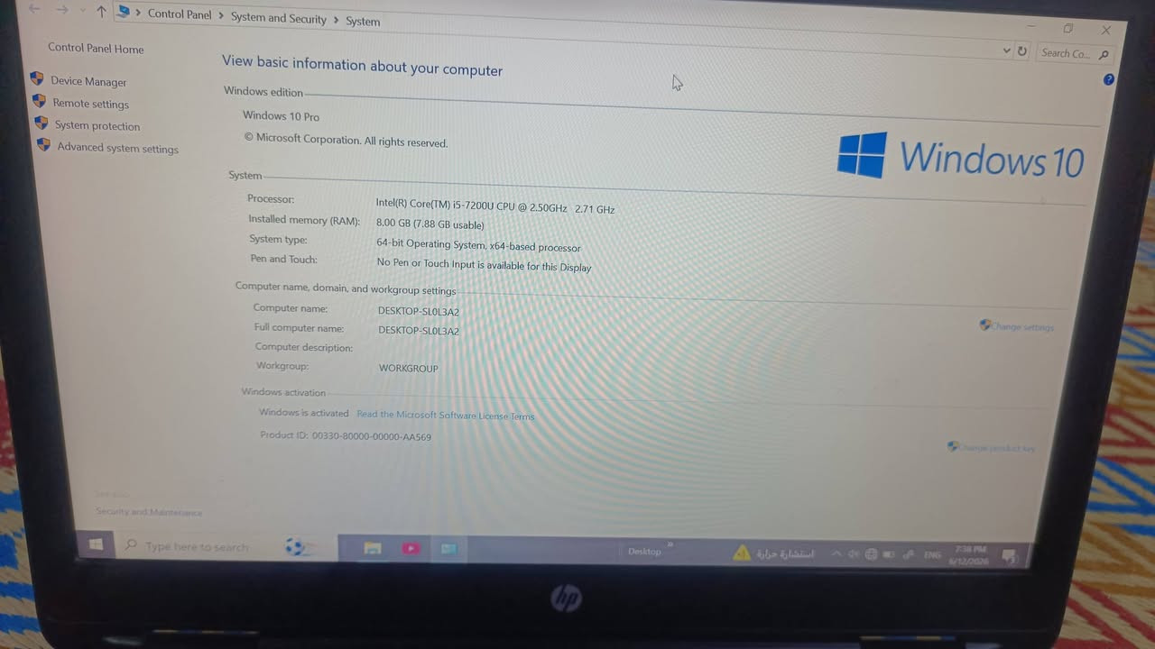 توفر لابتوب
المواصفات الفنية:
​المعالج (Processor): Intel(R) Core(TM) i5-7200U CPU @ 2.50GHz 2.71 GHz (الجيل السابع).
​الذاكرة العشوائية (RAM): 8.00 GB.
​نظام التشغيل (OS): Windows 10 Pro (64-bit) أصلي
 ومفعل.
​ملاحظات إضافية:
​الجهاز نظيف وشغال تمام وجاهز للاستخدام الفوري.
ويوجد توصيل داخل الموصل فقط 
يم اعلى سعر ابيع


**إذا كنت صاحب هذا الإعلان وتريد حذفه لأي سبب، رجاءا أرسل رسالة إلى الدعم الفني**