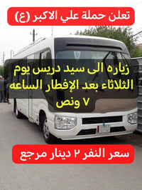 تجمع اهالي حي البساتين الكرام اللهم صل على محمد وآل بيت محمد https://w...