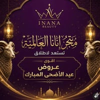 قريباً • انتظرونا • إطلاق
