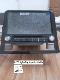 شاشة لاندكروز • ٢٠١٦-٢٠٢١ • جديدة