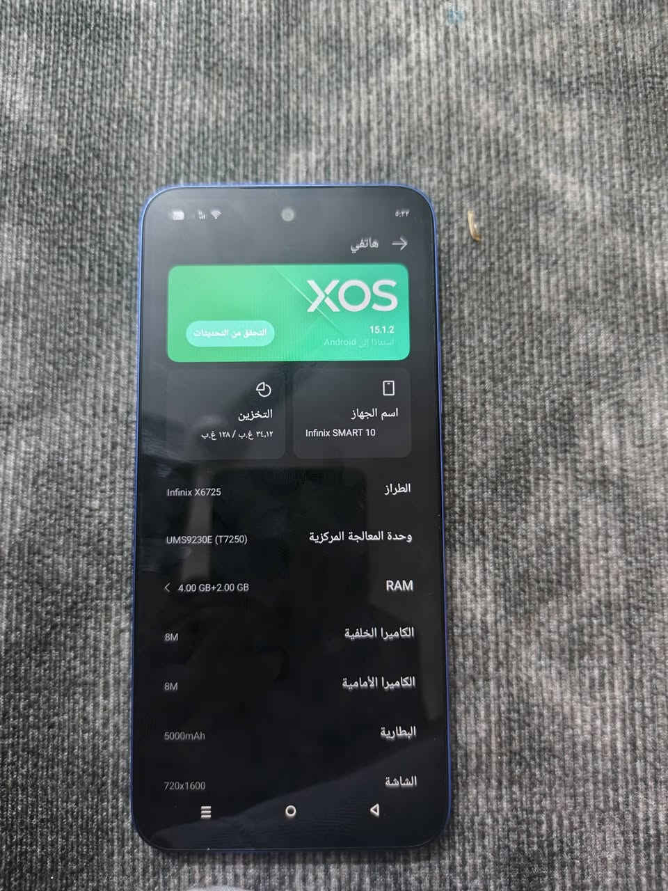 جهاز نظيف ذاكره 128 السعر  125 العشوائيه اربعه زائد اربعه، ***********
