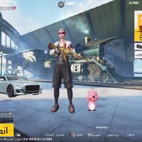 حساب ببجي • لفل ٨٥ • كربلاء