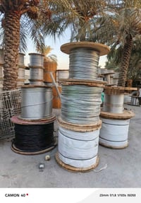 بابل • توصيل جميع المحافظات • أسعار تنافسية