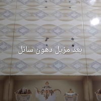 مزيل دهون سائل • دهون مستعصية • منظف مطبخ