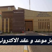 معقب مرور • شمالي اربيل • نقل ملكية