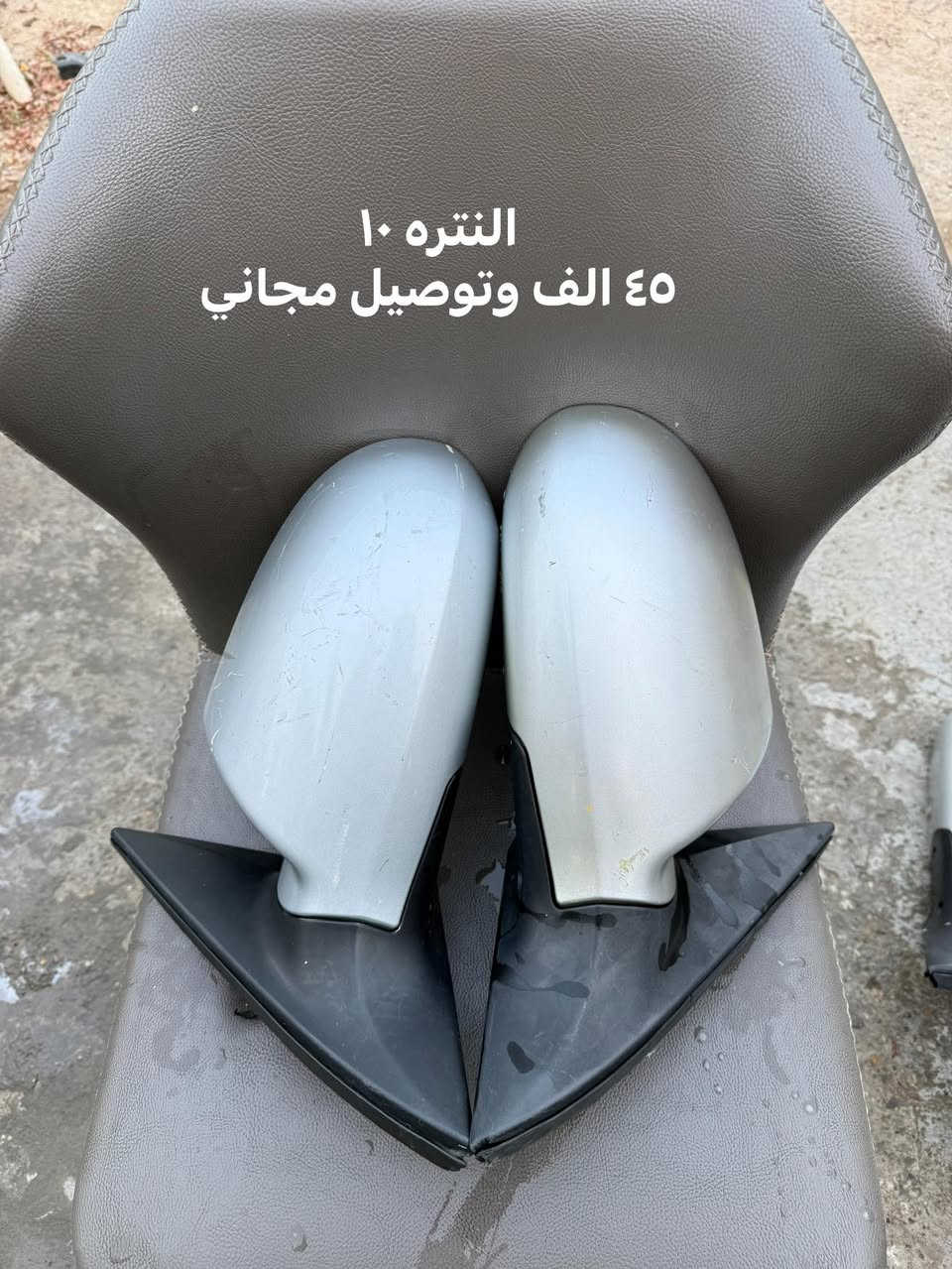 سلام عليكم
مري جانبيه 
     النتره ٢٠١٠ 
     سوناته ٢٠١٠ 
مكاني بغداد مشتل يوجد توصيل 
*********** بارق 
مفتح من ٥ العصر الى ١٢ بليل
