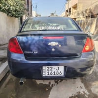 كوبلت 2008  صدر امامي خلفي  تخم تاير جديد اصدار 2025 مشط ستيرن جديد  د...