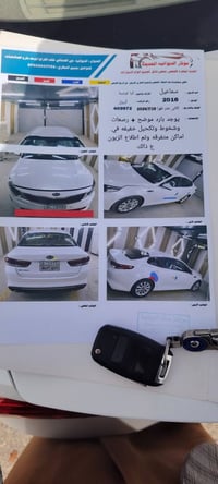 اوبتيما • ٢٠١٦ • ٢٤٠٠