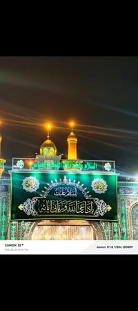 بسم الله الرحمن الرحيم✅ 💬تنطلق حمله ابو فاطمه الزركاني  🔴 💬لزيارات الع...