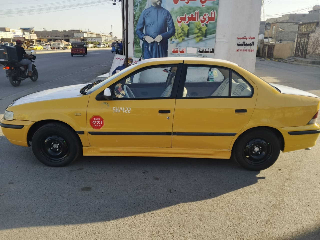 اسلام عليكم البيع سمند موديل ١١ كير ومكينه مكفول تبريد عوزه ربط رقم بغداد الماني  سنويه إلى ٢٩ سياره حلوه نفس ماشوفون بيه مكانات تكحيل العنوان بغداد حي النصر السعر ٣٤ وبيه مجال الرقم ***********
