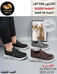 جملـــــــــــــــــة فقـــط ❗ سكجر رجــــــالي قيطان  ✅ الأسعــــــــ...