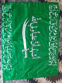 رايات عيد الغدير • قماش ستان • كربلاء حي الولاء