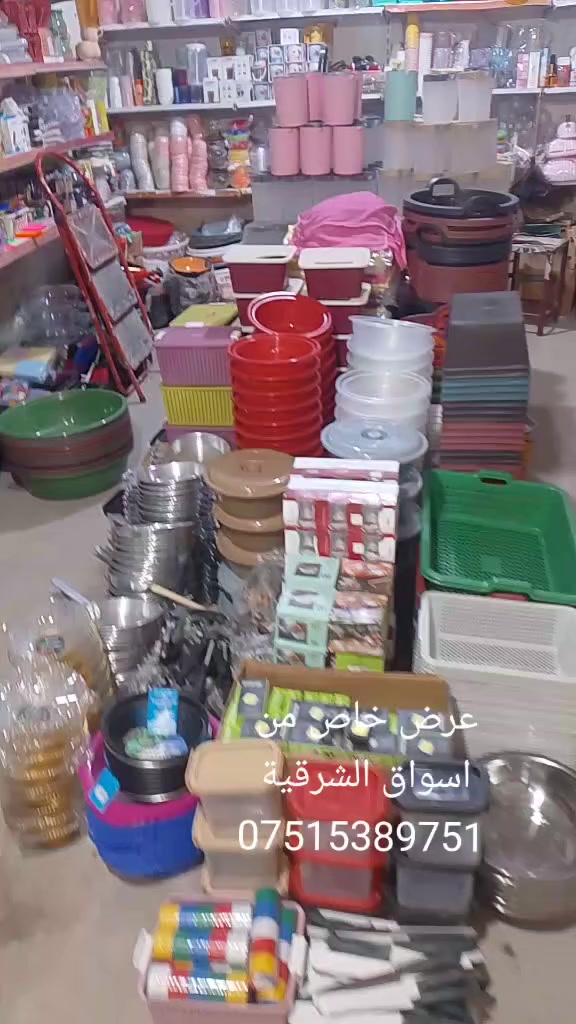 عرض خاص نارر من اسواق الشرقية
عنوان حنسكوي مقابل محل عبدان دخل فرع شرو 

*********** واتساب
