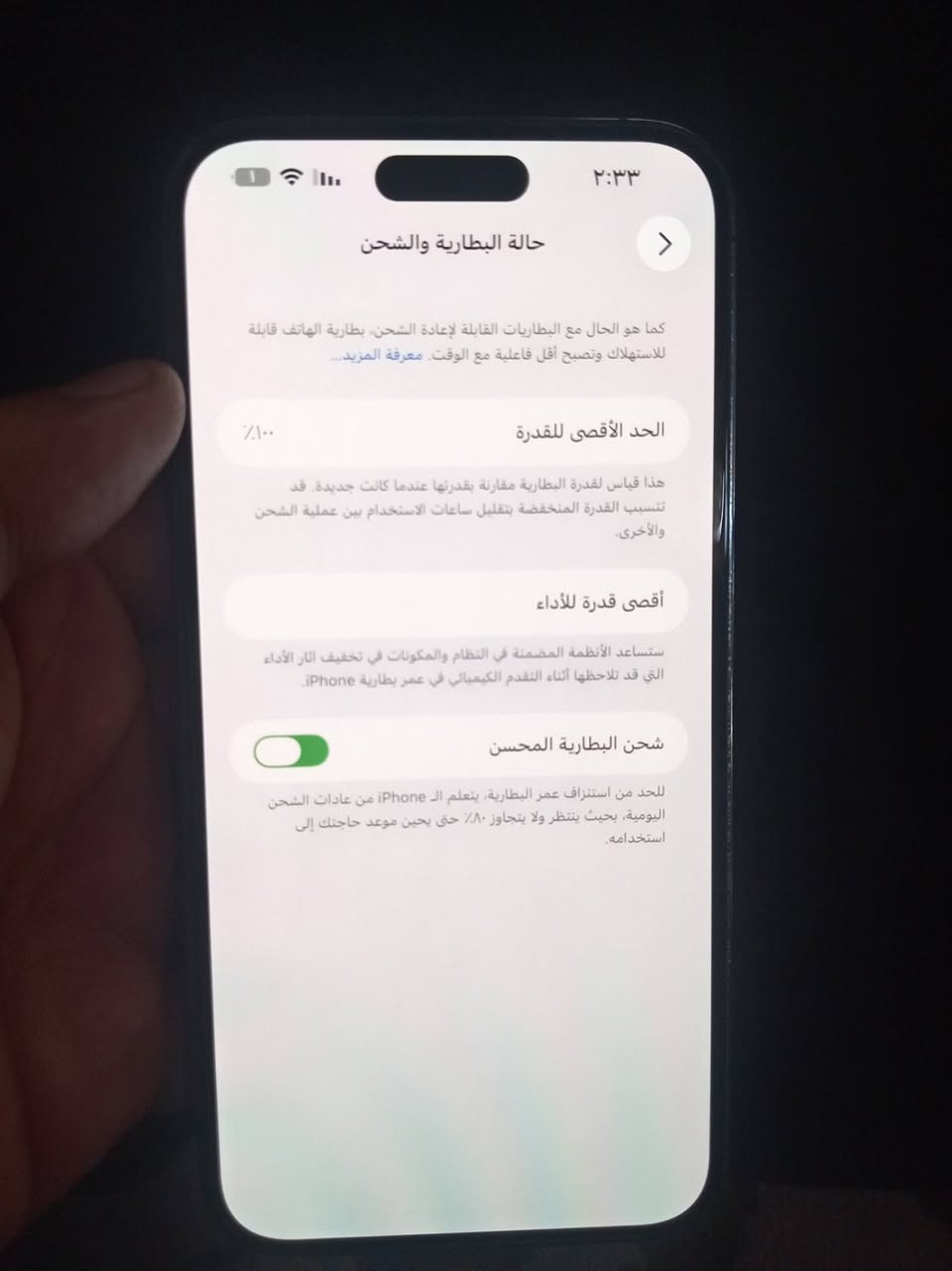 السلام عليكم 14 برو ماكس ذاكرة 256 مكفول كفالة عامة من الزلغ بطارية 100 مبدلة وكاله رسالة أبل يعني يعتبر ماستر والتليفون أيسيم السعر725

***********
